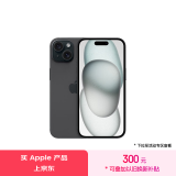 Apple/苹果 iPhone 15 (A3092) 256GB 黑色 支持移动联通电信5G 双卡双待手机