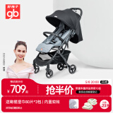 好孩子（gb）婴儿车0-3岁可坐可躺轻便遛娃车单手折叠婴儿推车 D619小情书