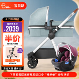 FORBABY婴儿推车婴儿车可坐可躺 高景观双向儿童推车新生儿可用 松石青+香槟金紫【升级+提篮】