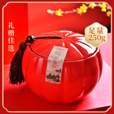 天福茗茶（TenFu’s TEA）正山小种红茶礼盒 武夷山特级瓷罐装250g 茶叶送礼毕业礼物