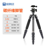 思锐（SIRUI）便携三脚架 AM系列全景云台套装 微单数码单反相机摄像直播户外旅行通用 可反折收纳三角架 黑色 AM-025K碳纤维套装