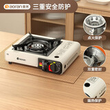 Aoran 卡式炉户外炉具卡斯炉野外炊具便携式燃气灶瓦斯炉煤气灶单灶 单炉具（三重防护）