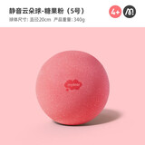 弥鹿（MiDeer）静音拍拍球儿童室内弹力球幼儿园宝宝玩具球无声海绵篮球3岁+ 5号静音球-糖果粉（4岁+）