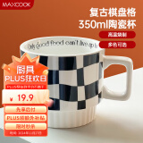 美厨（maxcook）马克杯陶瓷杯 水杯咖啡茶杯早餐高颜值办公室杯子400ml 黑MBC8740