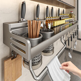 田园沐歌厨房置物架免打孔墙壁壁挂式筷子刀架调味料品罐盒油盐酱醋收纳架 枪灰色多功能调料架 60cm【双杯】4刀槽10挂钩