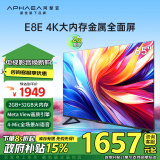 康佳阿斐亚电视 65E8E 65英寸 2+32GB 4K超清全面屏 一键投屏 智能语音平板电视机 二级能效 以旧换新