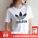 阿迪达斯 （adidas）三叶草短袖女t恤2024夏季新款LOGO印花宽松休闲运动透气半袖T恤 GN2899/白色/三叶草-尺码偏大 M