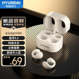 HYUNDAI现代 HY-T19 骨传导概念蓝牙耳机真无线不入耳开放耳夹式运动跑步开放式挂耳用苹果华为小米vivo