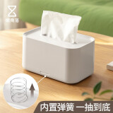 懒角落 纸巾盒抽纸盒客厅茶几遥控器收纳盒桌面笔筒收纳盒纸抽盒 基础款