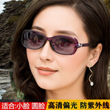 港仕顿新款偏光太阳眼镜女士墨镜小脸小框三叶草驾驶开车骑行防紫外线晒 紫框渐变紫色