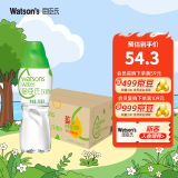 屈臣氏（Watsons）饮用水 105℃高温蒸馏制法 会议用水 蒸馏水280ml*35