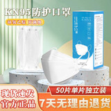 XAXR 灭菌级K N95口罩独立包装白色一次性3d立体口罩鱼嘴柳叶透气四层 KN95灭菌级白色-50片独立装