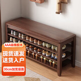 爰京实木换鞋凳家用鞋柜三层可坐穿鞋凳玄关试鞋凳子床尾凳80cm胡桃色