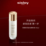 希思黎（Sisley）致臻夜间金钻精粹水140ml爽肤水保湿护肤品套装圣诞礼物送女友