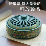 楠檀大师 蚊香盒家用特大号陶瓷盘香炉蚊香托盘带盖防火檀香沉香炉 【青绿色珐琅彩蚊香炉】