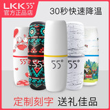 LKK55度五十五保温杯子降温杯55恒温杯洛可可智能水杯可定制刻字礼物公司 刻字+包装+贺卡（联系）
