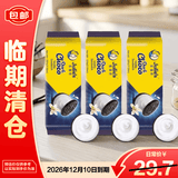 茱蒂丝（Julie’s）马来西亚进口香草味夹心巧克力饼干101g*3袋临期食品下午茶