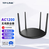 TP-LINK无线路由器千兆穿墙王信号增强全屋wifi6放大器家用套装易展mesh分布式 TL-WDR5660千兆易展 1200M网络提速版