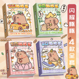 【全网低价】天顺卡皮巴拉玩坏这本书正版趣味解压笔记本子高颜值手账本女生随身便携小本子学生手帐本玩不坏的书玩具 【闪耀豚豚】4本装伴手礼