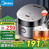 美的（Midea）【家电国家补贴】智能电饭煲电饭锅4-5人家用5L大容量预约触摸操控一键柴火饭多功能FB50Easy501