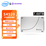 SOLIDIGM&英特尔（Intel）S4520 7.68T 企业级数据中心固态硬盘SATA3接口 2.5英寸【SSDSC2KB076TZ01】