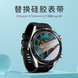 维肯适用华为手表充电器Watch 2pro智能运动手环充电线磁力充电底座维肯 华为watch gt/2pro手表表带20mm