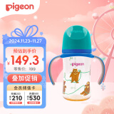 贝亲（Pigeon）新生婴儿 防胀气 双把手PPSU奶瓶 240ml 马来熊 L号 6个月+ AA220