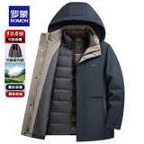 罗蒙（ROMON）可拆卸内胆活面连帽羽绒服男冬季中老年保暖加厚防寒外套爸爸装 虾青 XL (180) （建议135-150斤）