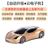 电子狗雷达流动测速2025款车载自动升级固定流动区间雷达全频测速 法拉利 (自动升级云升级版) 金色