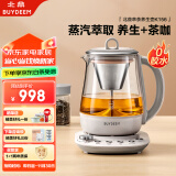 北鼎（Buydeem）【无胶水】养生壶煮茶器萃取壶全自动恒温烧水壶家用电热水壶 多功能煮茶壶办公大容量K156