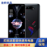 华硕ROG5华硕败家之眼 二手手机 ROG游戏手机5腾讯电竞手机 骁龙888 144Hz 95成新 暗影黑 12GB+128GB