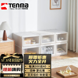 TENMA天马收纳箱抽屉式收纳柜Fits优妮特组合柜4530加厚收纳盒可加脚轮 1个装 卡其色 45*55*30cm