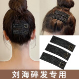 卓可可 碎发夹后脑勺碎发整理神器夏季卡子女发卡侧边刘海夹头顶bb夹 四叶草款【3只装】