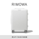 RIMOWA【节日礼物】日默瓦Essential21寸拉杆箱旅行箱rimowa行李箱 白色 21寸【适合3-5天短途旅行】