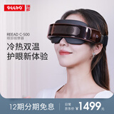 REEAD瑞多眼部按摩器 热敷护眼智能按摩仪 成人学生护眼震动眼罩 节日生日礼物送父母爸爸妈妈长辈 C-500/星河紫