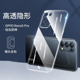 浪龙 适用于 OPPO reno5pro手机壳 reno5K保护套 超薄透明硅胶防摔软壳 镜头全包男女款 OPPO Reno5Pro 5G透明白 升级版镜头全包