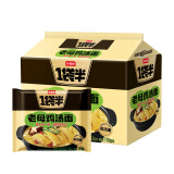 今麦郎 方便面一袋半 泡面袋装高汤面速食宵夜 老母鸡汤面五连包