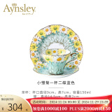 AYNSLEY英国安斯丽雏菊小蛮腰骨瓷咖啡杯碟高颜值茶杯套装陶瓷高颜值瓷器 蓝色1杯2碟