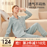 十月结晶月子服秋冬产后哺乳装孕妇睡衣居家服可外出 雅绿【200g/㎡吸汗透气】 L码【建议115-145斤】