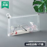 杰利考试专用文具袋透明笔袋中考高考考研卷文件袋塑料a4拉链款准考证收纳公务员防水拉边袋定制logo A6小号/1个装