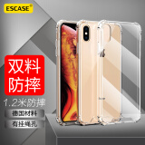 ESCASE 苹果x手机壳iPhonexs保护套全包防摔软壳双料抗摔抗黄变德国进口拜耳TPU 高透