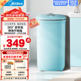 美的（Midea）4公斤半自动洗鞋机 360°全方位清洁 立体尼龙毛刷 宿舍租房懒人必备刷鞋机 MX-XXGG02PRO 以旧换新