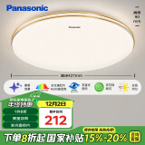 松下（Panasonic）吸顶灯卧室餐厅灯RA95高显色3段调色36瓦圆形吸顶灯HHXN4037L