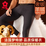 梦特娇羊绒蚕丝保暖裤男士加绒秋裤棉毛裤德绒发热打底裤无痕线裤衬裤冬 明胶-公爵灰 2XL 【适合165-190斤】