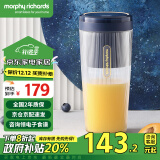 摩飞电器（Morphyrichards）榨汁机 便携式榨汁杯 网红无线充电果汁机 料理机迷你随行杯 MR9800 琉金蓝