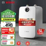 博世（BOSCH）一级能效5升迷你电热水器速热恒温增容储水式小厨宝防电墙小体积 5L【小体积】1500W 白色