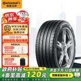 德国马牌（Continental）汽车轮胎 235/55R18 100V UC6 SUV FR VOL原配VOLVOXC4