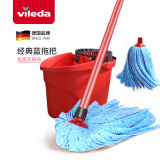 微力达（Vileda）无纺布拖把家用一拖净老式布条拧水地拖拧干桶吸水墩布挤水桶套装