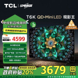 TCL电视 75T6K 75英寸 QD-Mini LED 640分区 QLED量子点 HDR 1300nits 超薄 电视 家电补贴 一级能效