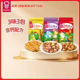 嘉顿童趣饼干组合手指饼115g花占饼100g动物饼100g童年休闲零食点心